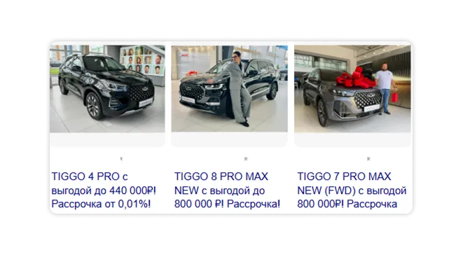 тигго.png тигго.png